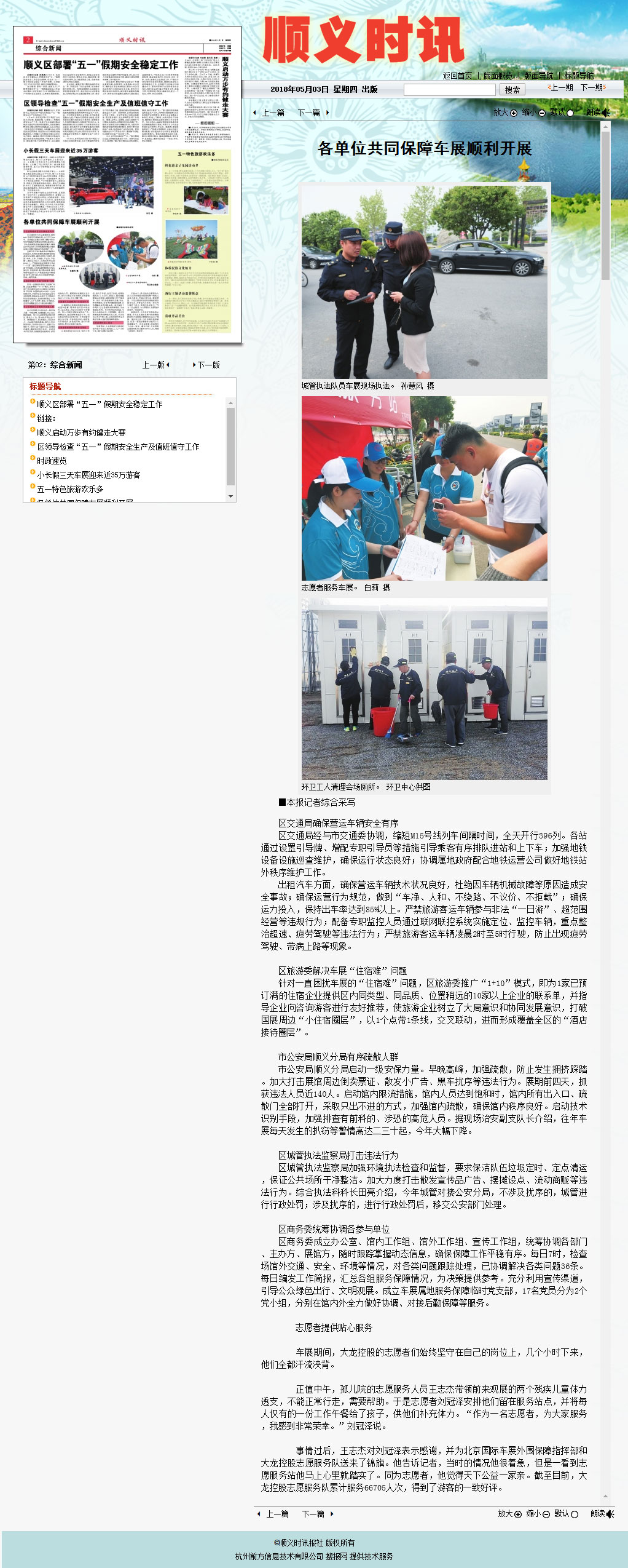 �ڲ��������רҵЧ��,����Ϊ��