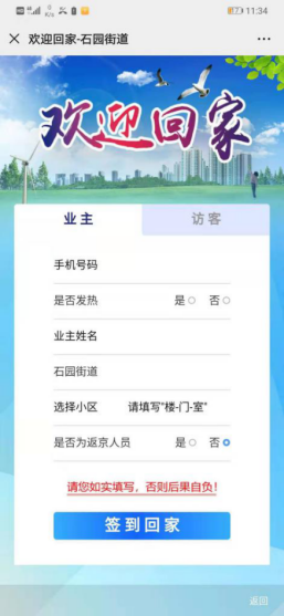 ÌÚ²©»á¹ÙÍø¡¤×¨ÒµÐ§ÀÍ,³ÏÐÅΪ±¾