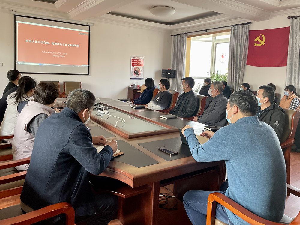 �ڲ�������عɵ�ί��֯��չѧϰ�᳹���Ķ�ʮ����ϵ����ѵ�ߡ����Ž�̳����һ��ר�⽲��